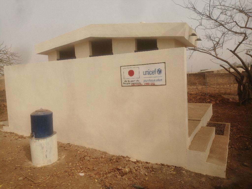 Photo de l'infrastructure