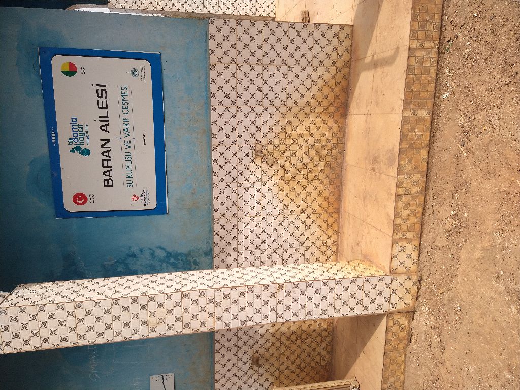 Photo de l'infrastructure