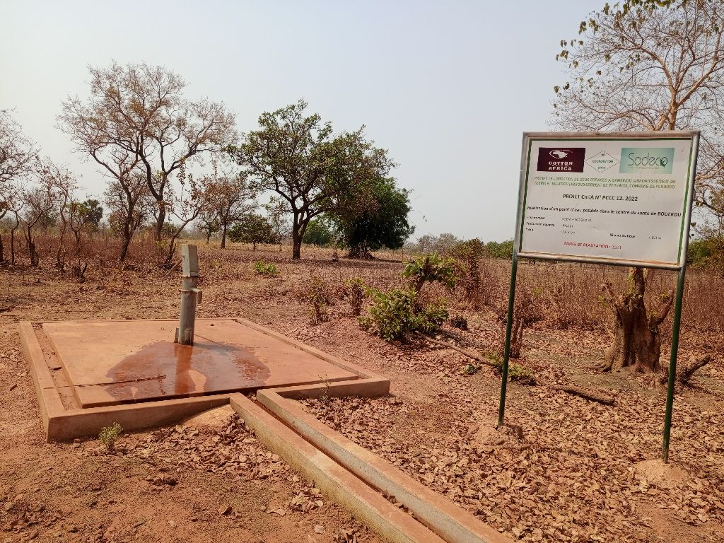 Photo de l'infrastructure