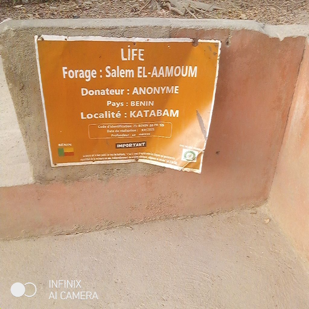 Photo de l'infrastructure